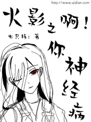爸爸的小喜全文阅读