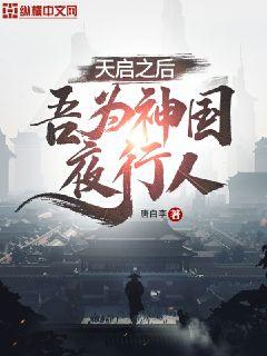 重生豪门千金