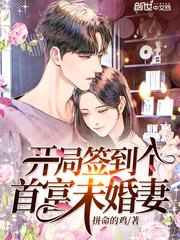 小妻太水嫩陆教授花式宠免费阅读