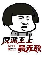 迷侠
