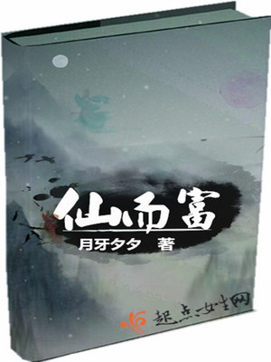 好女多逑