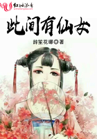 神奇四侠