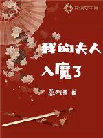 迅雷伦理