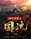 国产乱轮