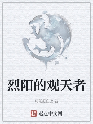 阿释密达