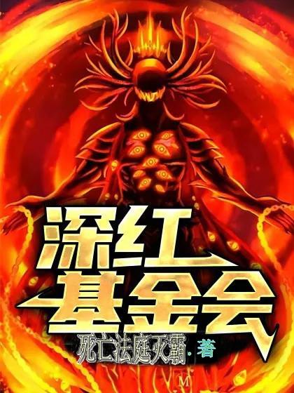 silk labo在线无删减