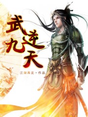村长把寡妇按在炕上