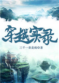 h版娇娃雇佣兵电影在线