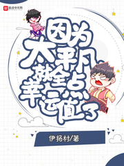 日一下