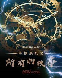 战狼3免费完整电影