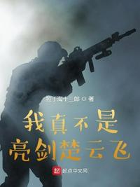 冰与火之歌同人