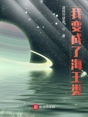 嫁给前夫他爹1v1免费阅读
