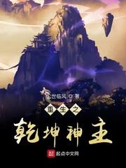 性工具酷刑虐女惨叫视频