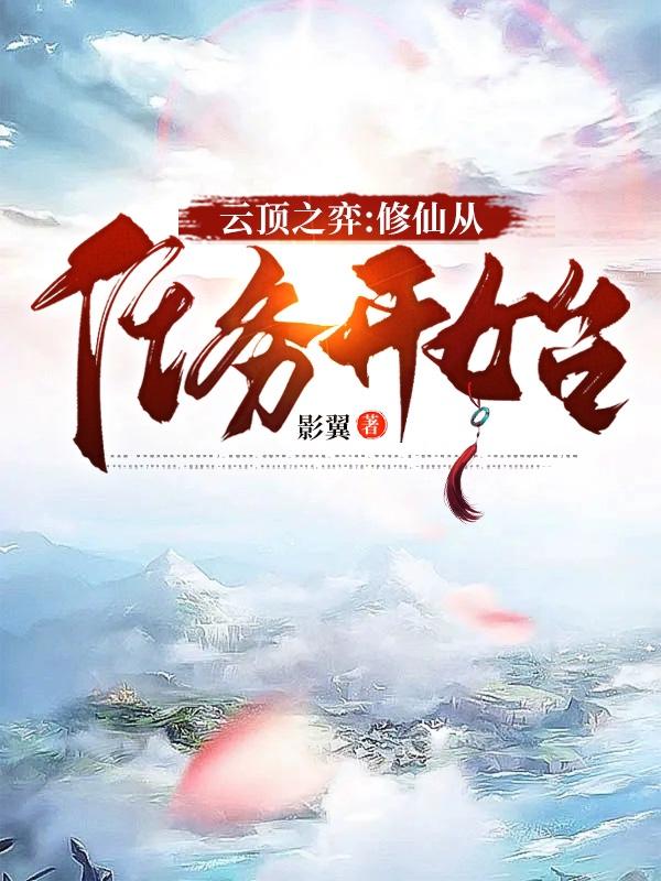 飞向别人的床酷狗
