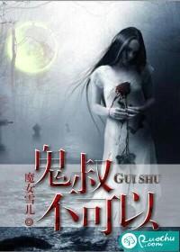 一路向西118分钟完整