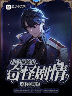 我在监狱的日子