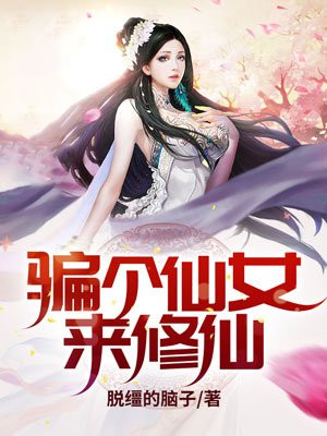 菠萝菠萝蜜免费播放视频