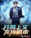 白马王子