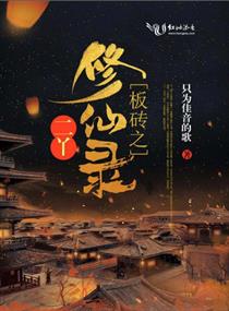 戏曲介绍