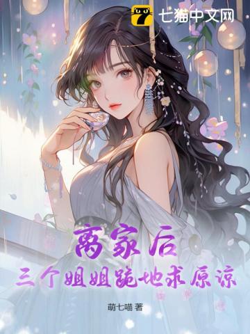 面首三千