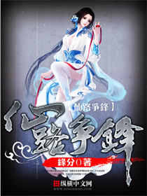 全彩重口扶她改造本