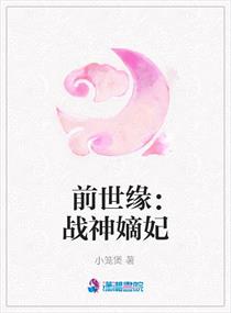 妖魔道电影高清在线观看免费