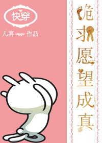 年轻的保姆的3