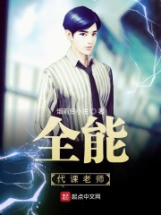 google台湾