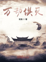 肥美多汁的缝隙