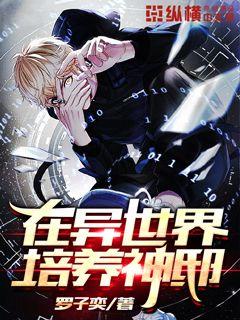 兽人污