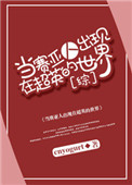 破解wifi密码软件