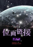 好看的金三角言情小说