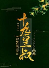 chinese新婚videosex