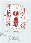 佩洛西丈夫