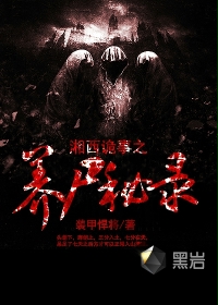 综琼瑶携手一生闲看戏