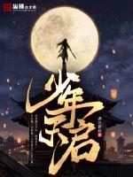 四影虎影