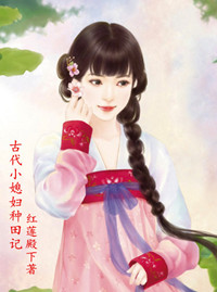 美女日批