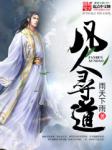 漂亮姐姐韩剧