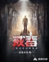 世界18岁禁单机游戏玩