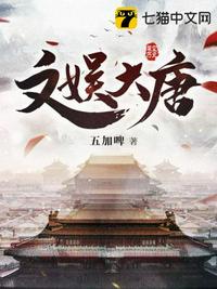 纪辰凌白汐