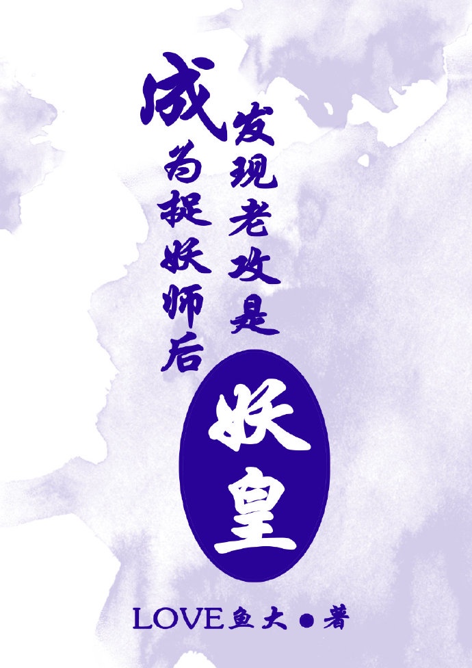 正常阴到口放大图片