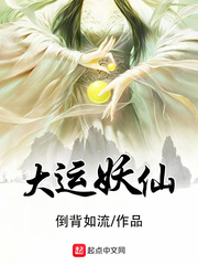 4138殇情影手机版