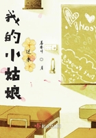 风流官途桃花运