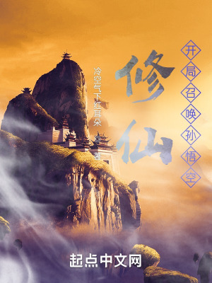 天使逛地狱在线