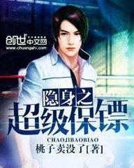 男人第一次