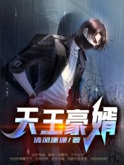 学霸恋爱羞耻