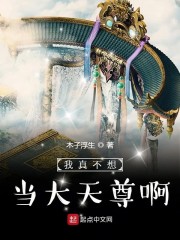 实况360监控拍小两口