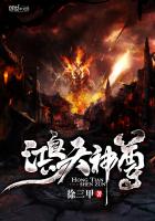 打架吧鬼神