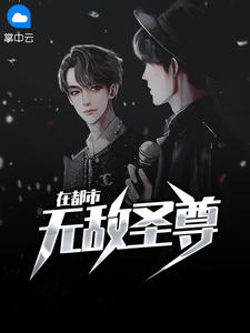 新版同学聚会