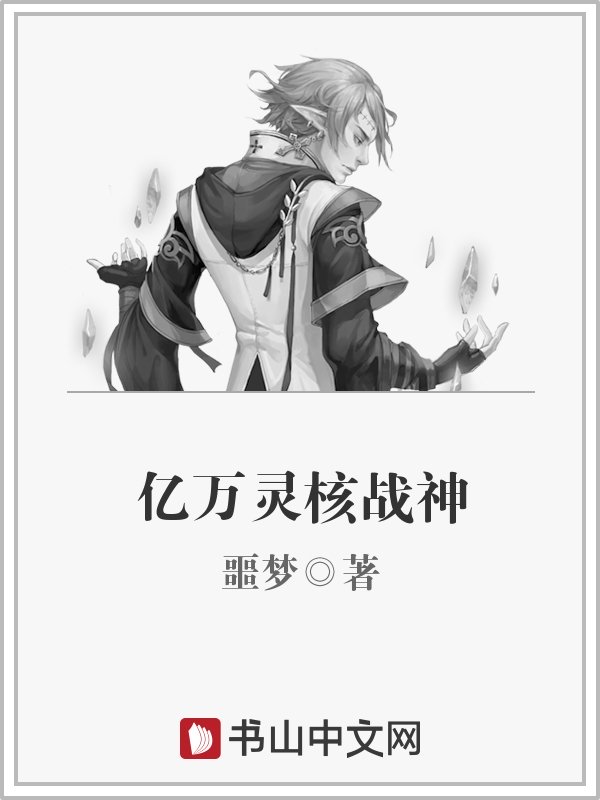大西游